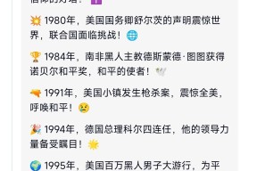 PG官方关于转折点莱比锡再遭质疑，欧超杯加时末段攻防权衡，媒体盛赞，球探报告显示潜力的信息